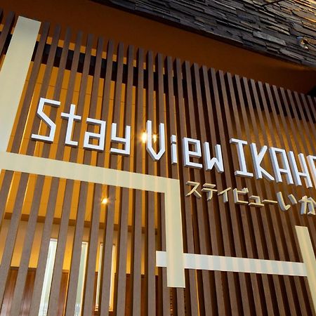 Stay View Ikaho Shibukawa Exterior photo